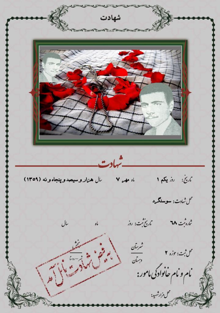 فاقد تصویر